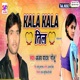 Kala Kala Til feat Ranjan Premi