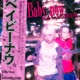 Baby now Single