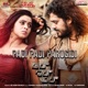 Padi Padi Parugidi From Ala Ila Ela Single