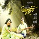 Anubhuti Single