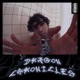 Dragon Chronicles EP