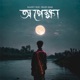 Opekkha feat FRAZE KHAN Single