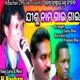 Jesus Nama Gai Gai Single