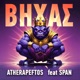 BHXAS Single