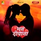 Maan Deewana EP
