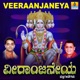 Veeraanjaneya