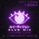 Love s Like a Western Song Club Mix Single