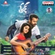 Tej I Love You Original Motion Picture Soundtrack EP