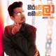 Hirawela Thaniwela Single