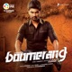 Boomerang Original Motion Picture Soundtrack