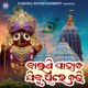 Baisi Pahacha Jibu Dhire Chadhi Single