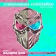 Machine Gun Single