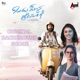 Ondu Sarala Prema Kathe Original Background Score