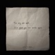 To my old self EP