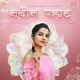 Navin Pahat Single