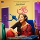Tumhari Sulu Original Motion Picture Soundtrack