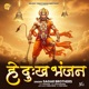 HE DUKH BHANJAN Single
