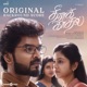 Theera Kadhal Original Background Score