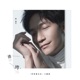 港湾 Single