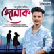 Junaak Single