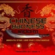 Chinese Badness Riddim Single