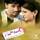 I am in Love Original Motion Picture Soundtrack EP
