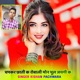 चपकर छ त क र ब ल म न भ ल जयग क feat kajod bhal KR Devta Manor Madhopur Single
