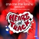 อาละวาด สาด โยกย าย feat ATOM VIIS PLAIFAH VIIS Medley Single