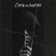 Captiv in societate feat Sisu Tudor Single