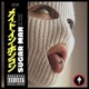 Sugar Man feat dj Soes Single