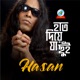 Hat Diye Ja Chui Single