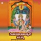 Sri Goravanahalli Mahalakshmige Baletanni EP