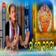 Maa Go Bhawani Single