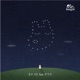 봄의 이별 feat J Y Park Single
