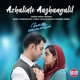Azhalinte Aazhangalil From Ayalum Njanum Thammil Single