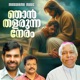 Njan Thalarunna Neram Single