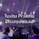 Yeshu Prabhu Dhanyawaad feat Jessy Robin Immanuel Henry Robinson Shalu Philemon Anand Sheenu Mariam Sofia Shalu Single