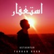 Astaghfar Single