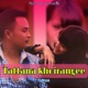TATTANA KHOIRANGEE feat SURMA CHANU Single