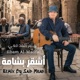 Ashgar B Shama Remix By Said Mrad Single