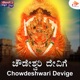 Chowdeshwari Devige Single