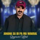 Janana Sa Di Pa Ma Wakral Single