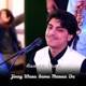 Jinay Wara Sama Maraa Da Single