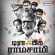 Komaali From Traffic Ramasamy Single