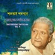 Shotoborshe Shotogaan Vol 4