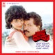 Bombay Dada Muttidare Thati Bidutheeni Original Motion Picture Soundtrack EP