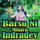 Barso Ni Mhara Indradev Single