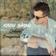 Iubesc Dragostea Ta Single