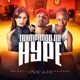 Trampando na Hype feat DJ Biel Beats Single