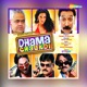 Dhama Chaukdi Original Motion Picture Soundtrack EP